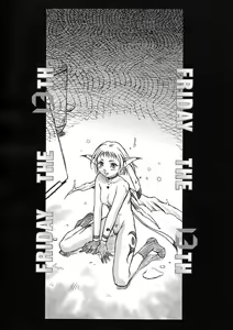 Page 67 of Nie to Mesu - preview thumbnail