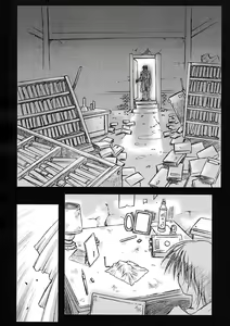 Page 71 of Nie to Mesu - preview thumbnail
