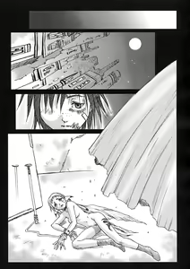 Page 76 of Nie to Mesu - preview thumbnail