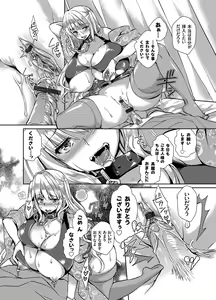 Page 108 of COMIC Grape Vol. 23 - preview thumbnail