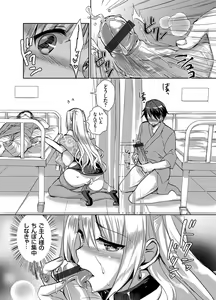 Page 114 of COMIC Grape Vol. 23 - preview thumbnail