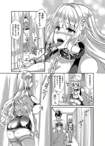 Page 117 of COMIC Grape Vol. 23 - preview thumbnail