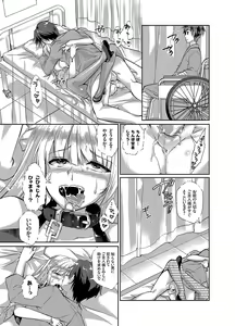 Page 123 of COMIC Grape Vol. 23 - preview thumbnail