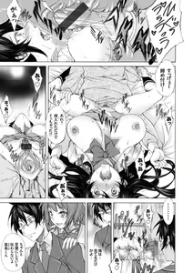Page 138 of COMIC Grape Vol. 23 - preview thumbnail