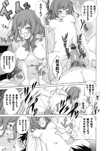 Page 140 of COMIC Grape Vol. 23 - preview thumbnail