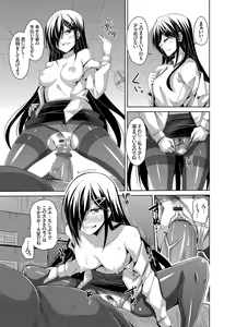 Page 14 of COMIC Grape Vol. 23 - preview thumbnail