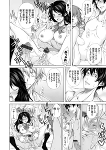 Page 141 of COMIC Grape Vol. 23 - preview thumbnail
