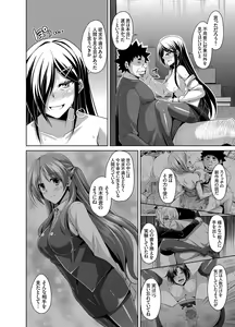Page 15 of COMIC Grape Vol. 23 - preview thumbnail
