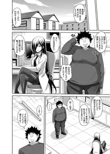 Page 7 of COMIC Grape Vol. 23 - preview thumbnail
