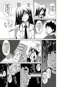 Page 8 of COMIC Grape Vol. 23 - preview thumbnail