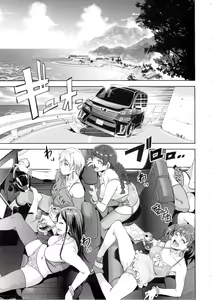 Page 5 of Maria-sama ga Miteru Baishun 7 - preview thumbnail