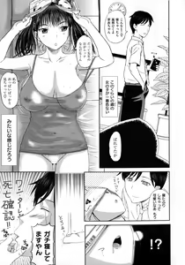 Page 117 of Pakopako shi chau - preview thumbnail