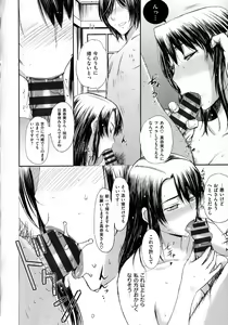 Page 152 of Pakopako shi chau - preview thumbnail