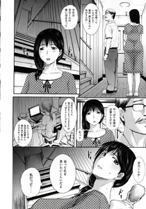 Page 176 of Pakopako shi chau - preview thumbnail