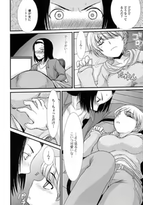 Page 168 of Nyotaika Dynamites! 5 - preview thumbnail