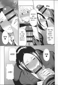 Page 168 of Yume Utsutsu - preview thumbnail