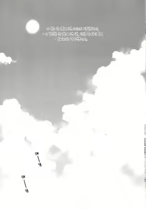 Page 3 of Summer Halation 3 Kanketsuhen - preview thumbnail