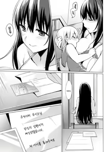 Page 41 of Summer Halation 3 Kanketsuhen - preview thumbnail