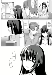 Page 42 of Summer Halation 3 Kanketsuhen - preview thumbnail