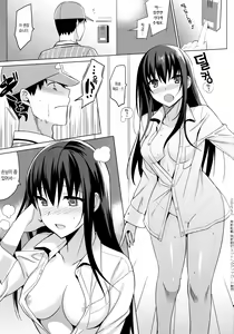 Page 47 of Summer Halation 3 Kanketsuhen - preview thumbnail
