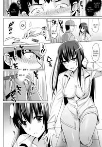 Page 48 of Summer Halation 3 Kanketsuhen - preview thumbnail