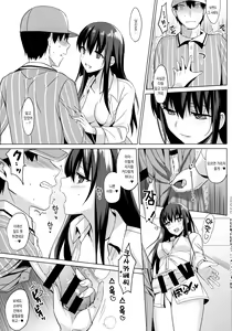 Page 51 of Summer Halation 3 Kanketsuhen - preview thumbnail