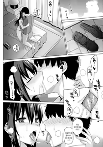 Page 60 of Summer Halation 3 Kanketsuhen - preview thumbnail