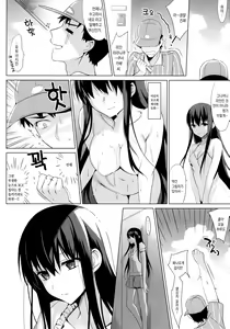 Page 6 of Summer Halation 3 Kanketsuhen - preview thumbnail