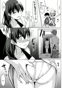 Page 74 of Summer Halation 3 Kanketsuhen - preview thumbnail