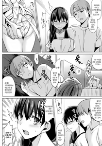 Page 75 of Summer Halation 3 Kanketsuhen - preview thumbnail
