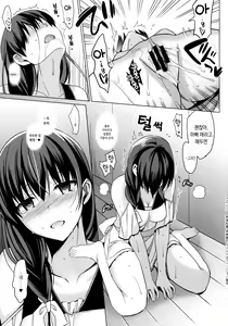 Page 78 of Summer Halation 3 Kanketsuhen - preview thumbnail