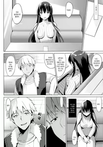 Page 8 of Summer Halation 3 Kanketsuhen - preview thumbnail
