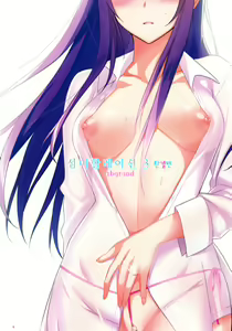Page 81 of Summer Halation 3 Kanketsuhen - preview thumbnail