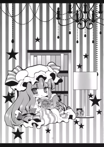 Page 56 of PurePure - preview thumbnail