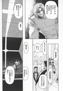 Page 168 of ABILITY 3 - preview thumbnail