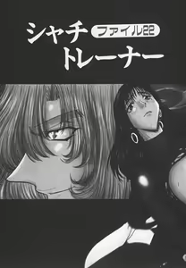 Page 56 of ABILITY 3 - preview thumbnail