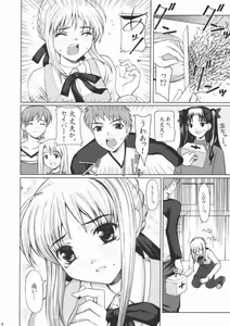 Page 3 of Rin x Saber x Shirou - preview thumbnail