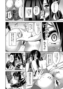 Page 56 of Otasa no Hime mo Raku Janai! - preview thumbnail