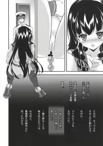 Page 3 of Isokaze Kanbi Kaihou Kunren - preview thumbnail
