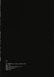 Page 55 of Netorare Ningyo Zuma no Shiranai Karada | NTR Mermaid Bride's Unknown Body - preview thumbnail