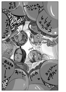 Page 3 of Cho ~Namaiki na Kuro Gal JK to Pakoritai Kimo Oyaji-tachi - preview thumbnail