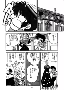 Page 8 of Mantou 7 - preview thumbnail