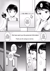 Page 3 of Kojin Joujou wa Taisetsu ni - preview thumbnail