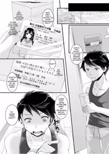 Page 4 of Kojin Joujou wa Taisetsu ni - preview thumbnail