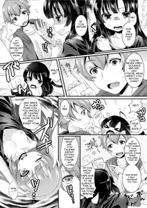 Page 8 of Kojin Joujou wa Taisetsu ni - preview thumbnail