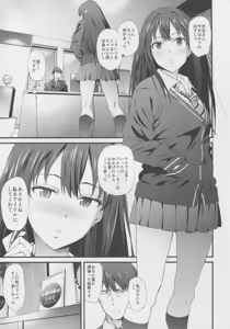 Page 3 of SBRN - preview thumbnail