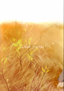 Page 5 of Love Fountain - preview thumbnail