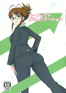 Perfect communication — hentai manga cover on Fhentai