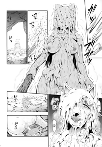 Page 3 of Solo Hunter no Seitai 4 The fifth part - preview thumbnail