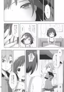Page 3 of 2269 Misoshiru Hen - preview thumbnail